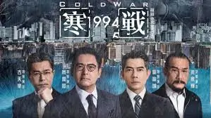 雪中悍刀行 武侠小说海报